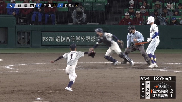 2025_0318_182507_866