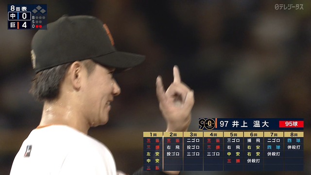 2024_0703_204534_562