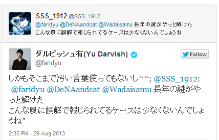 Screenshot_3