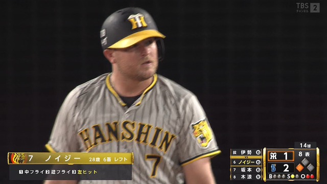 2023_0804_204103_362