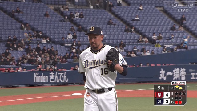 2025_0304_153835_603