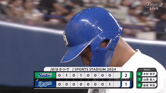 2024_0801_212944_804