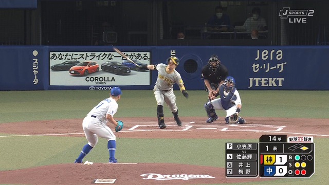 2023_0421_181747_236