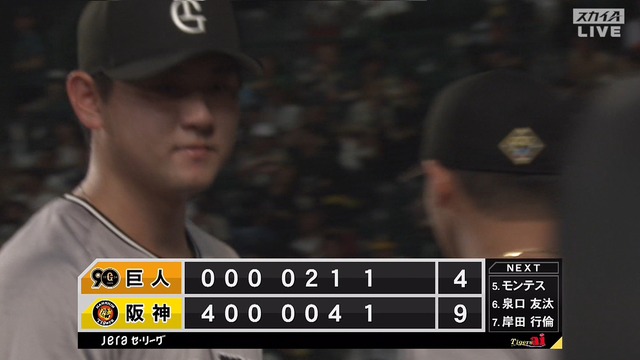 2024_0731_220503_439