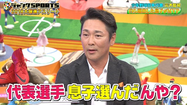 2018_1021_195354_320