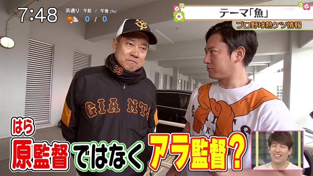 B Ahra監督ｗｗｗｗｗｗ なんj まとめては いかんのか