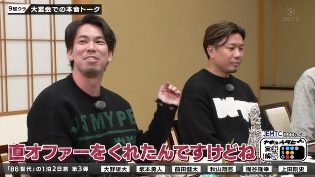 2026_0104_205017_568