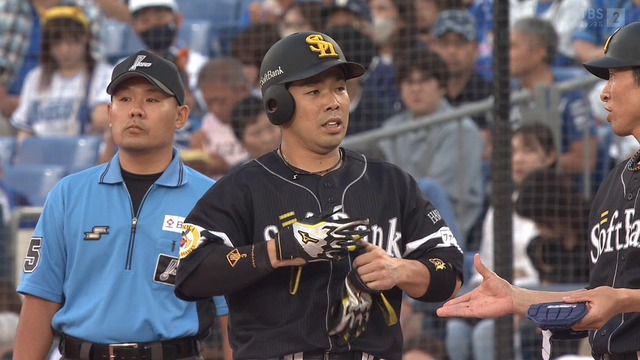 2024_0607_183509_613