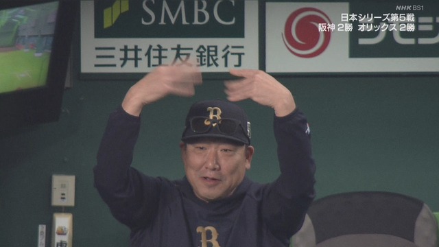 2023_1102_193713_342