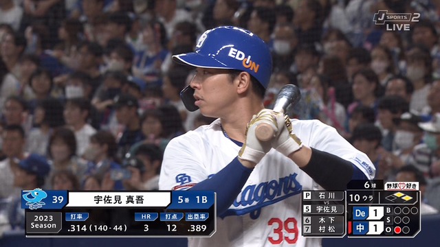 2023_0827_183100_981