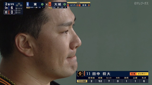 2025_0417_185233_985