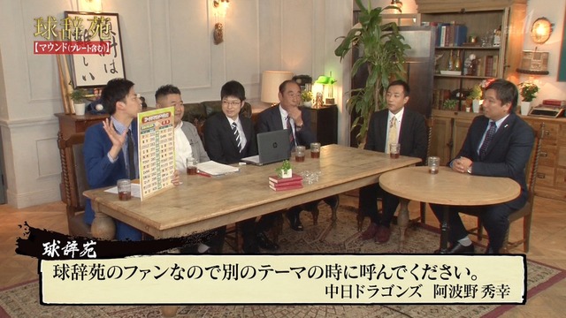 2019_1215_005214_138