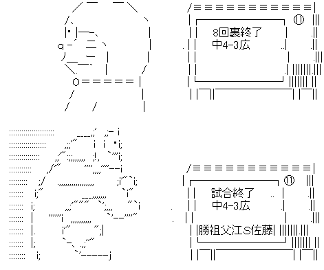 キャプチャ