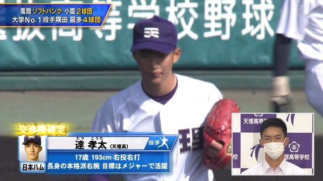 2021_1011_171949_420