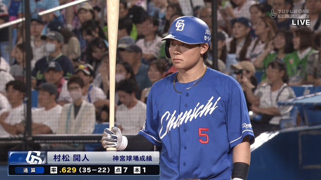 2024_0921_193902_053