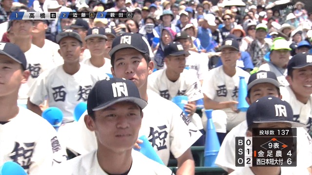 2024_0809_130547_810