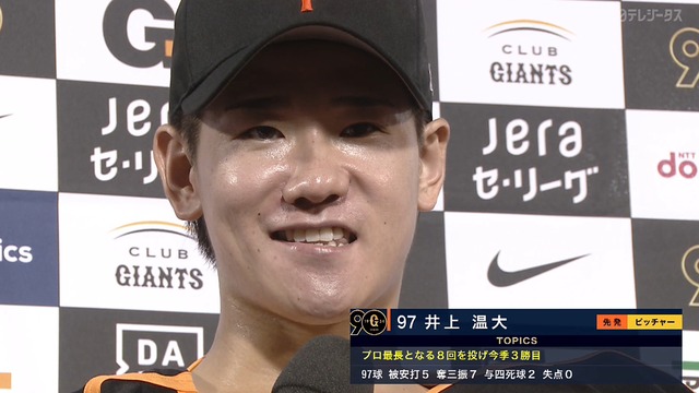 2024_0703_210629_399