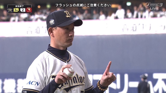 2025_0328_213609_346