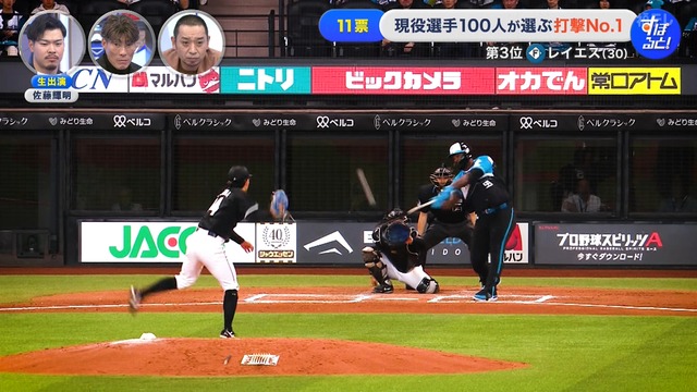 2025_1208_002937_198