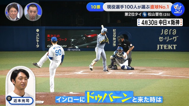 2025_1201_002019_418