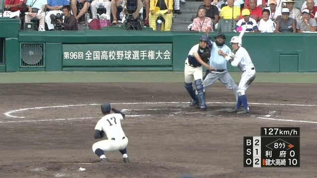 2014_0818_172032_401