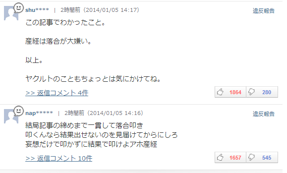 Screenshot_5