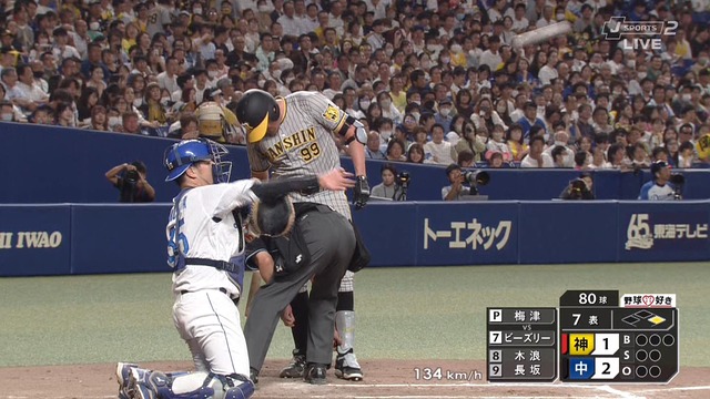 2023_0926_010409_069