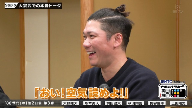 2026_0104_211816_606