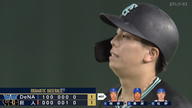 2024_0907_165503_436