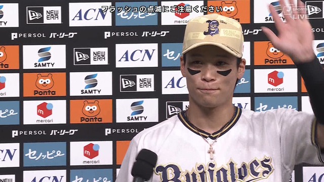 2025_0716_212737_968