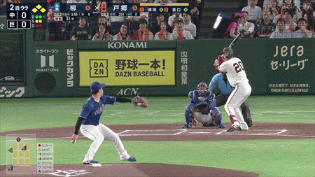 新規