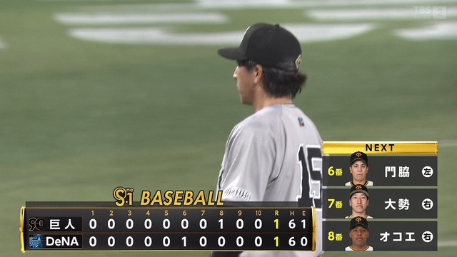 2024_0818_221319_087