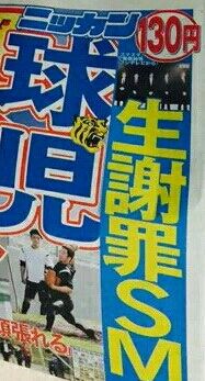 livejupiter_1453231427_8102