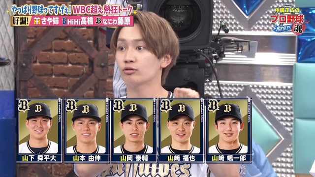 2023_0708_233246_755