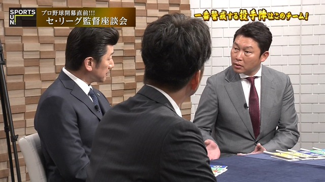 2025_0323_233705_510