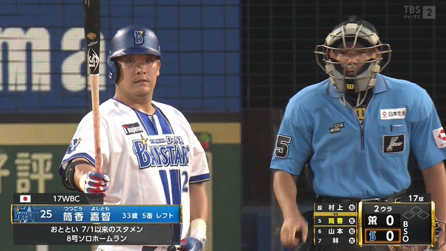 2025_0826_185948_067