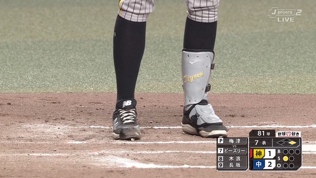 2023_0926_010601_138