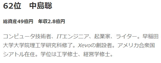 ダウンロード (4)