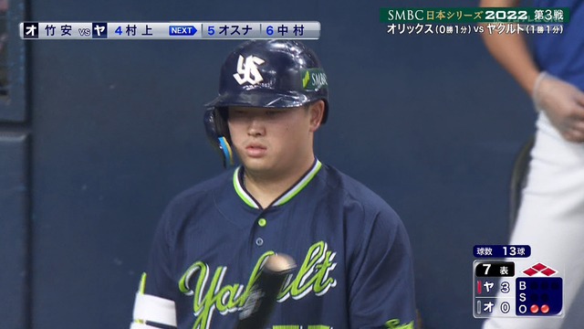 2022_1025_210634_383