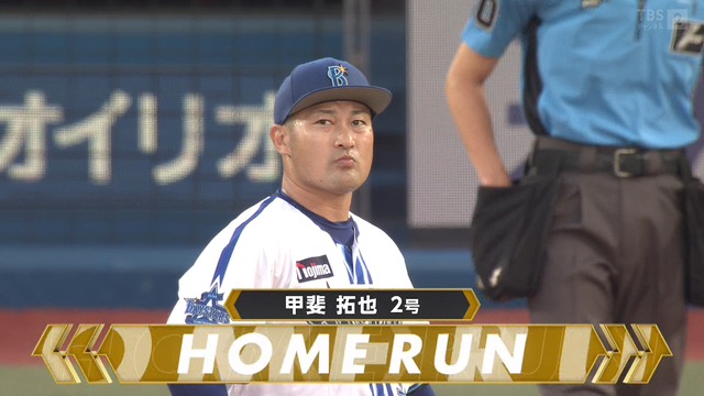 2024_0607_183717_630