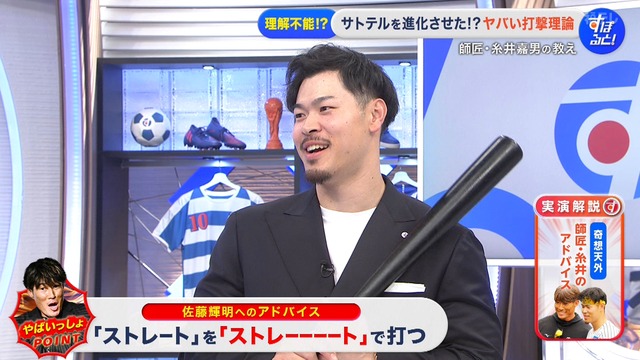 2025_1208_005211_450