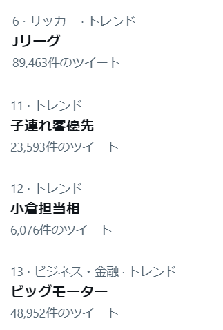 ダウンロード (1)