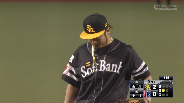 2019_0419_213341_784