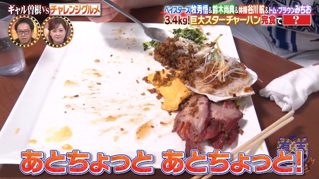 2024_1230_211452_003