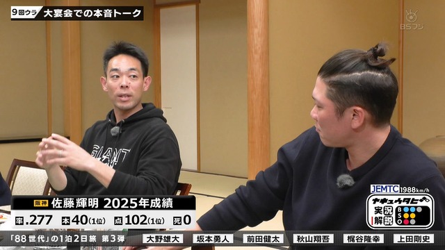 2026_0108_003812_281