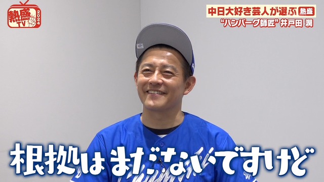 2024_1229_001132_532