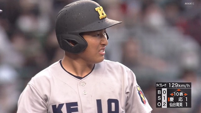 2023_0321_171826_252