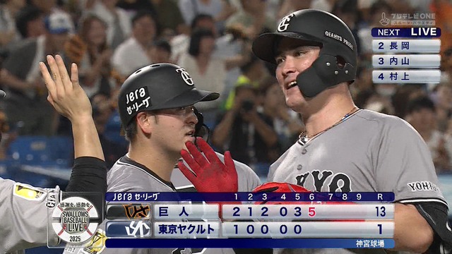 2025_0819_202133_495