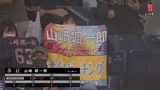 2021_0929_214026_007