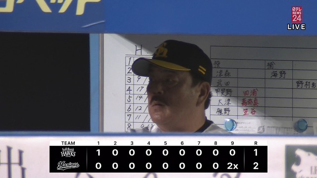 2023_0724_205951_108